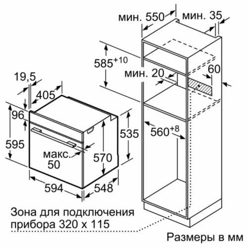 Духовой шкаф Bosch HBG237YS0R