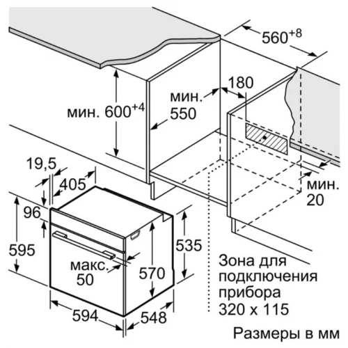 Духовой шкаф Bosch HBG237YS0R