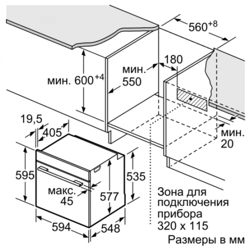 Духовой шкаф Siemens HN678G4S6