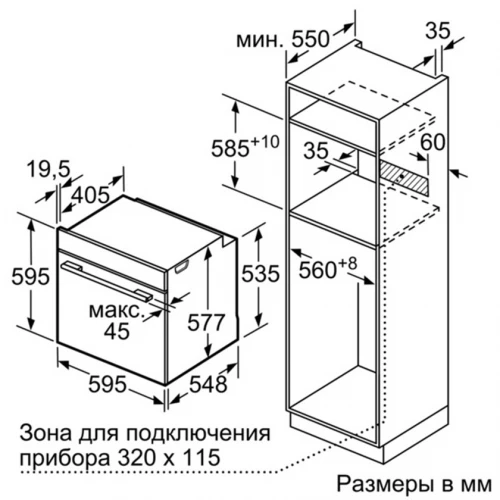 Духовой шкаф Bosch HBG633BB1