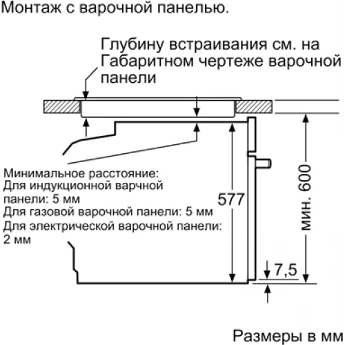 Духовой шкаф Siemens HM636GNS1