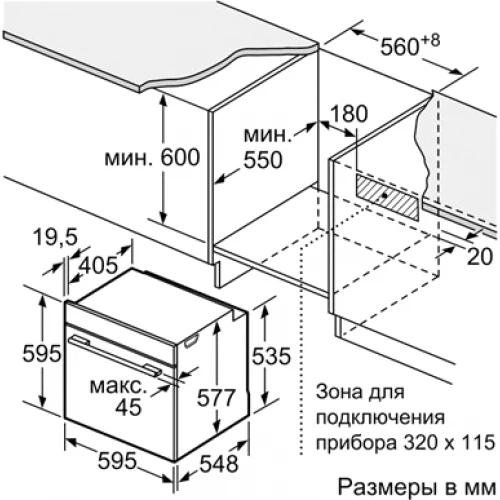 Духовой шкаф Siemens HM636GNS1