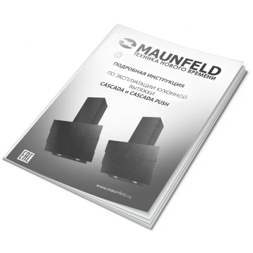 Вытяжка Maunfeld Cascada 60 (бежевый)