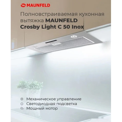 Вытяжка Maunfeld Crosby Light C 50 (нержавеющая сталь)