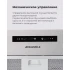 Вытяжка Maunfeld Crosby Light C 50 (нержавеющая сталь)