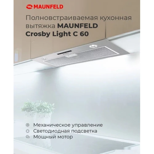 Вытяжка Maunfeld Crosby Light C 50 (нержавеющая сталь)