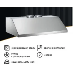 Вытяжка Bertazzoni KU120PRO2XA