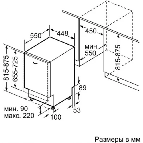 Посудомоечная машина Bosch SPV6HMX5MR