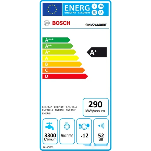 Посудомоечная машина Bosch SMV24AX00E