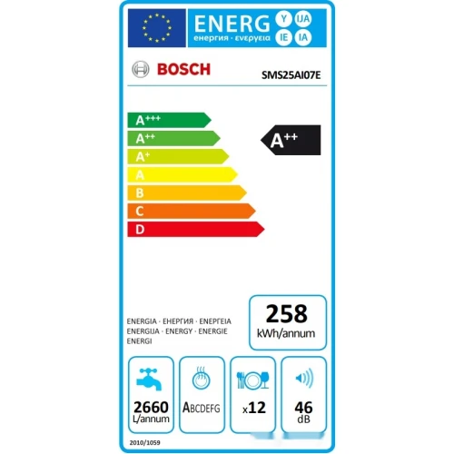 Посудомоечная машина Bosch SMS25AI07E