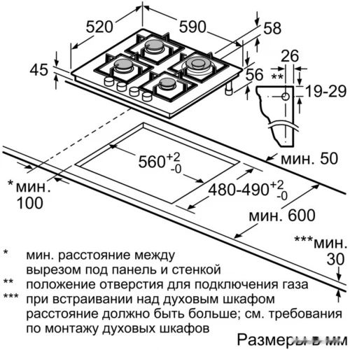 Варочная панель Bosch PPH6A6B20R