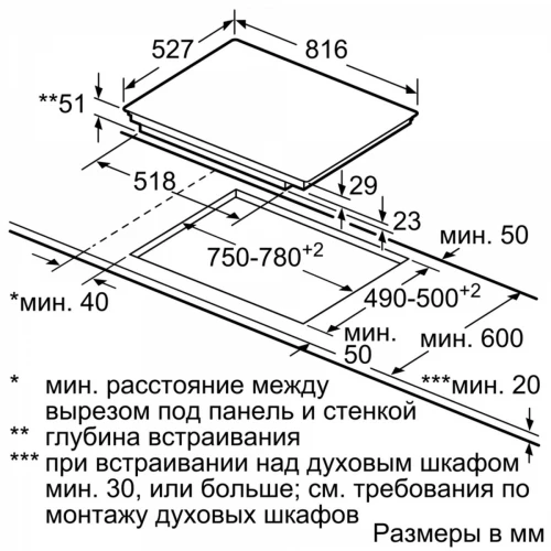 Варочная панель Bosch PXY898DX6E