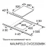 Варочная панель Maunfeld CVCE292MBK2