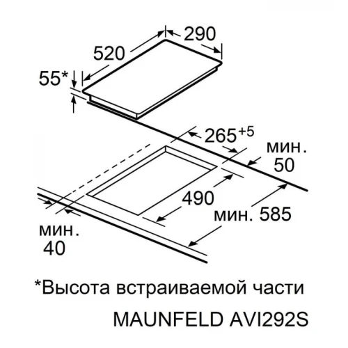 Варочная панель Maunfeld AVI292SSTBK