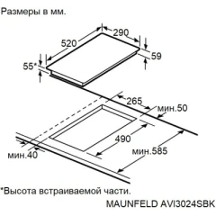 Варочная панель Maunfeld AVI3024SBK