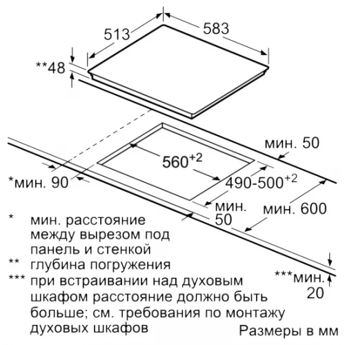 Варочная панель Bosch PKF645CA1E