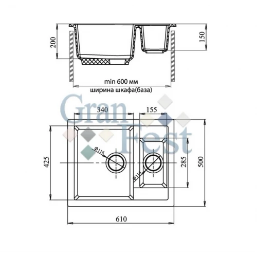 Кухонная мойка GranFest Quadro GF-Q610K