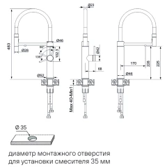Смеситель Paulmark Ganymede Ga213199-LG