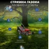 Газонокосилка Eco LG-534