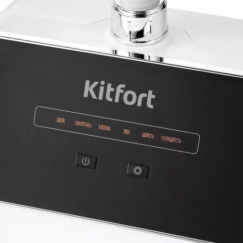 Отпариватель Kitfort KT-9122