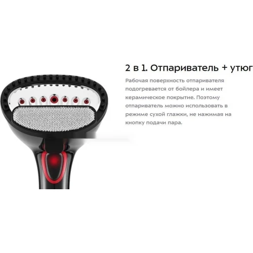 Отпариватель Kitfort KT-9278