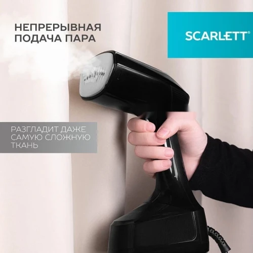 Отпариватель Scarlett SC-GS135S33
