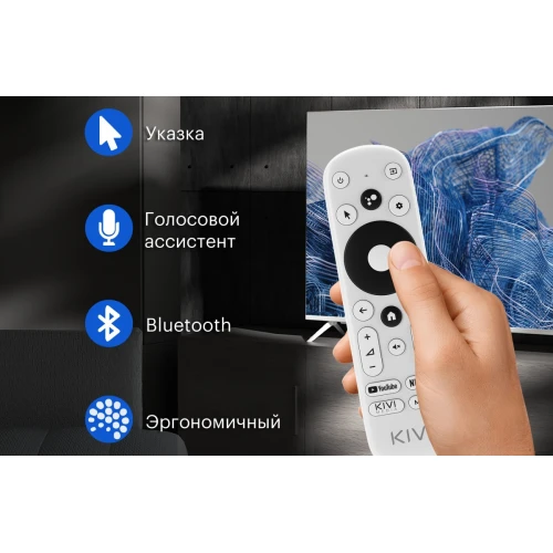 Телевизор Kivi 55U750NB