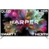 Телевизор HARPER 65Q850TS