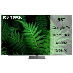 Телевизор Витязь 55LU1250