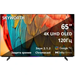 Телевизор Skyworth 65SXF9800