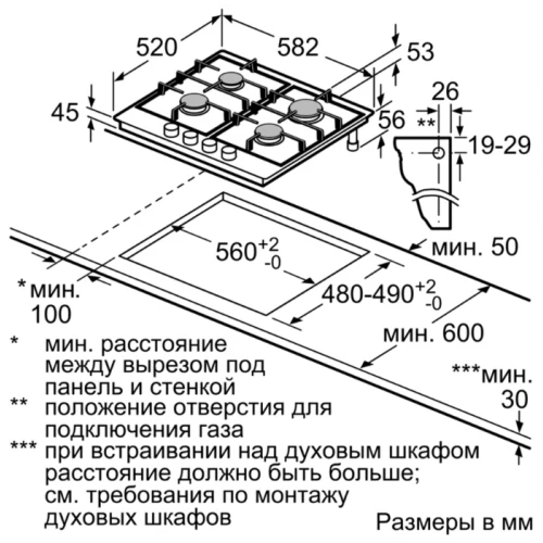 Варочная панель Bosch PGP6B5B90R
