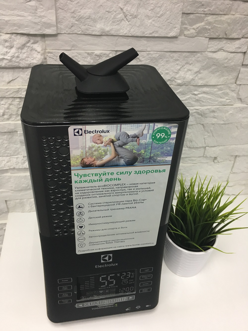 Увлажнитель воздуха Electrolux EHU-3810D