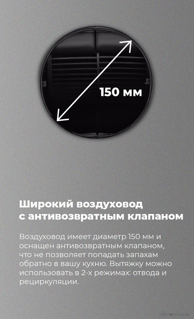 Вытяжка Maunfeld Lee Wall 35 (черный)