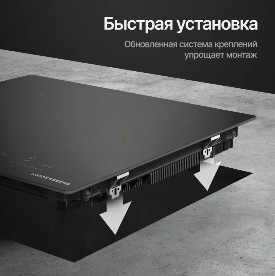 Варочная панель Kuppersberg ICI 616